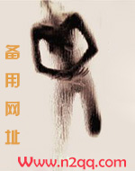 痴迷